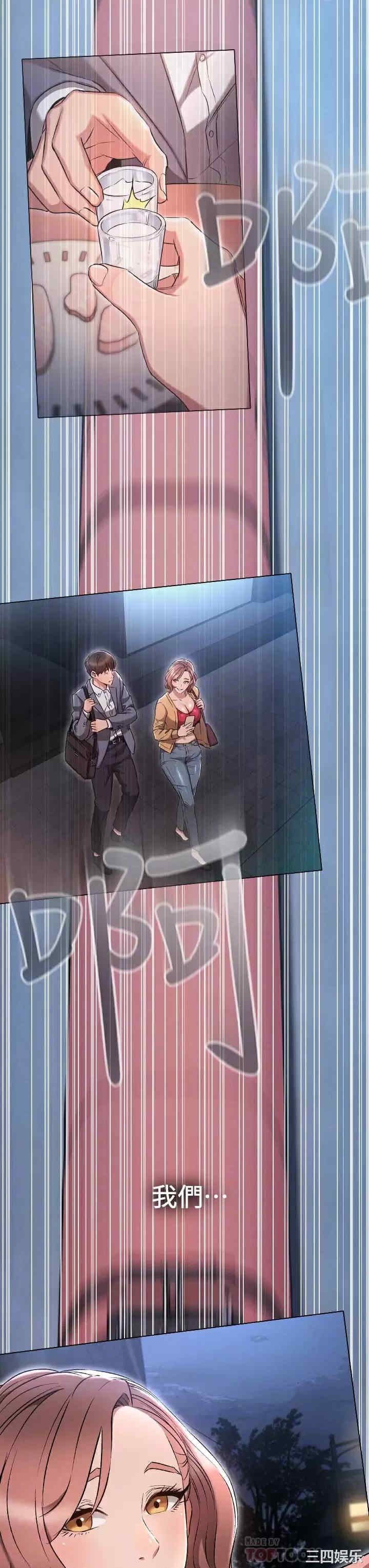 鲁蛇的多重宇宙