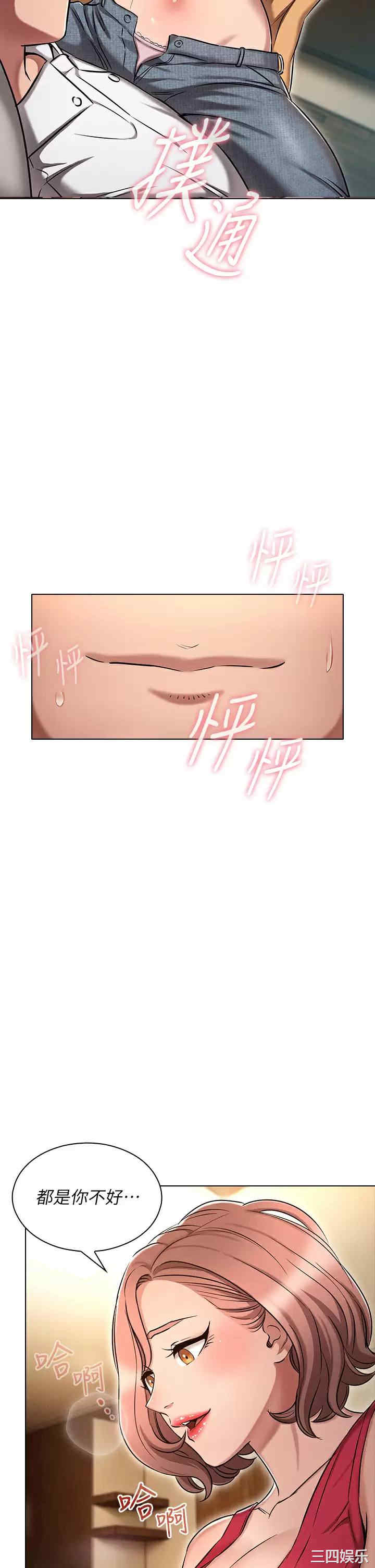 鲁蛇的多重宇宙