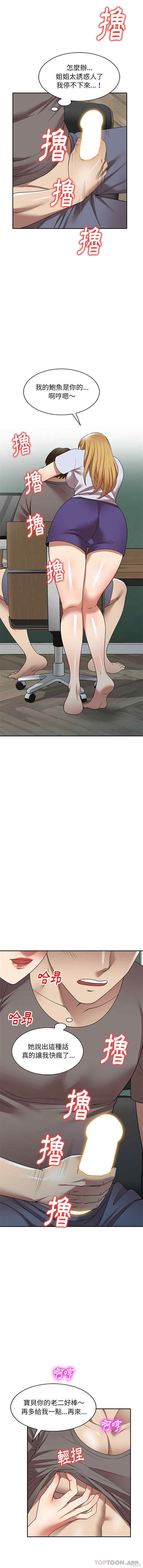 妈妈是球僮/球童妈妈