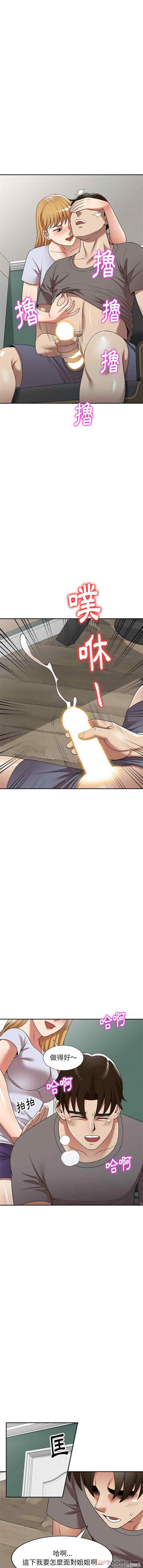 妈妈是球僮/球童妈妈