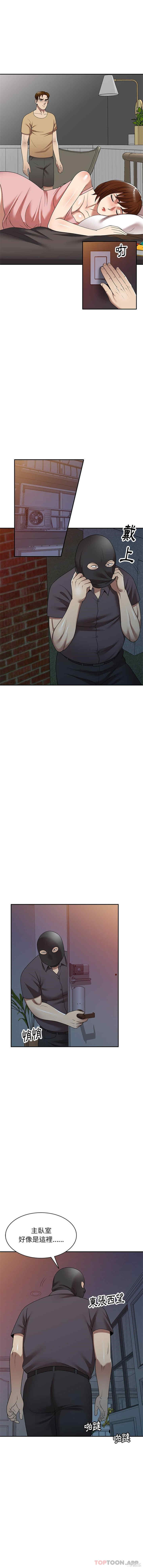 妈妈是球僮/球童妈妈