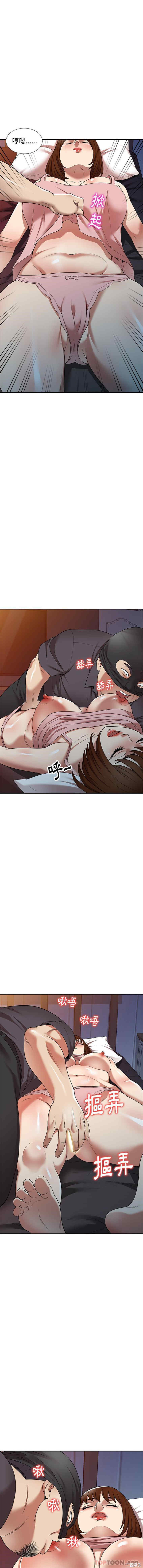 妈妈是球僮/球童妈妈