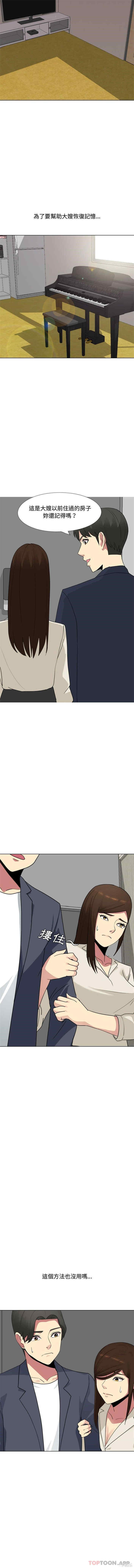 嫂嫂忘了我/大嫂