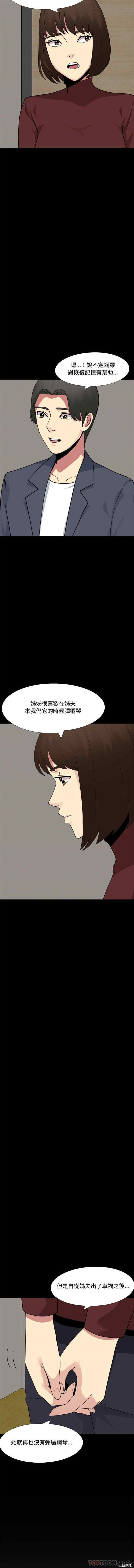 嫂嫂忘了我/大嫂