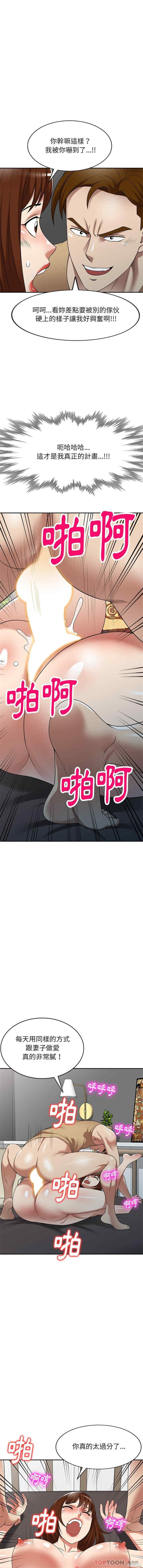 妈妈是球僮/球童妈妈