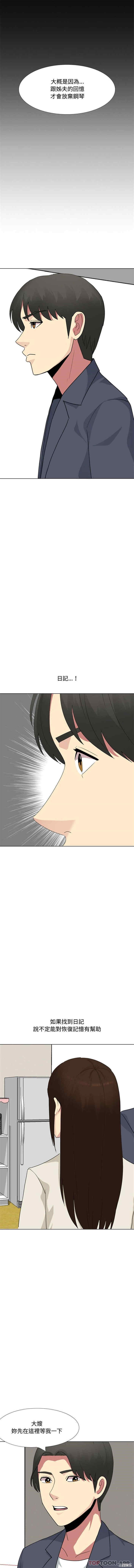 嫂嫂忘了我/大嫂