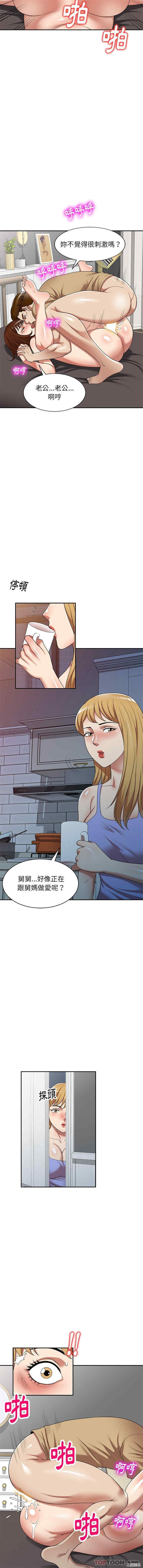 妈妈是球僮/球童妈妈