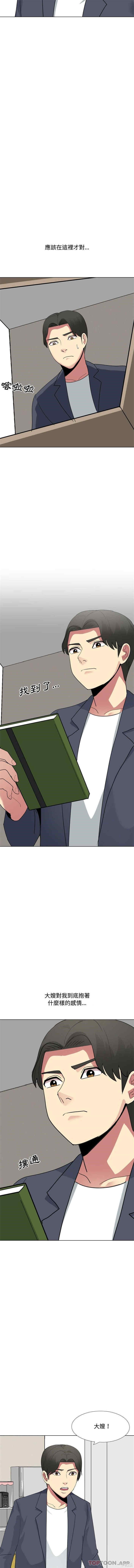 嫂嫂忘了我/大嫂