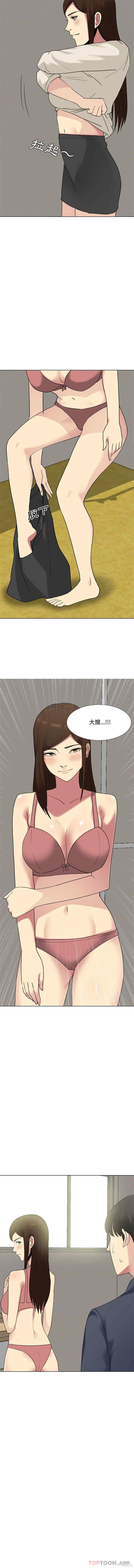 嫂嫂忘了我/大嫂