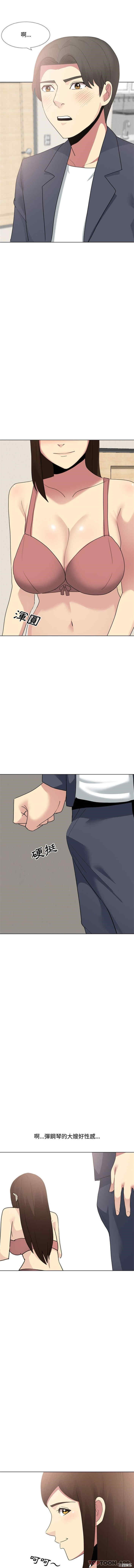 嫂嫂忘了我/大嫂