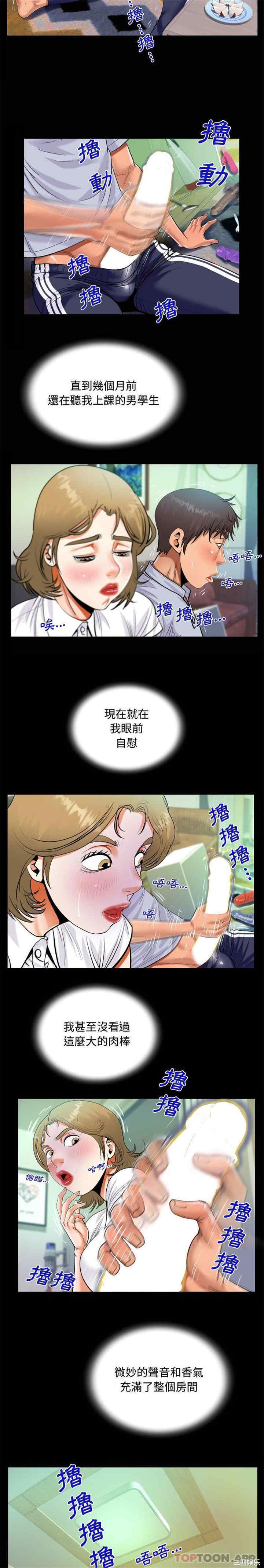 阿姨/意想不到的关系