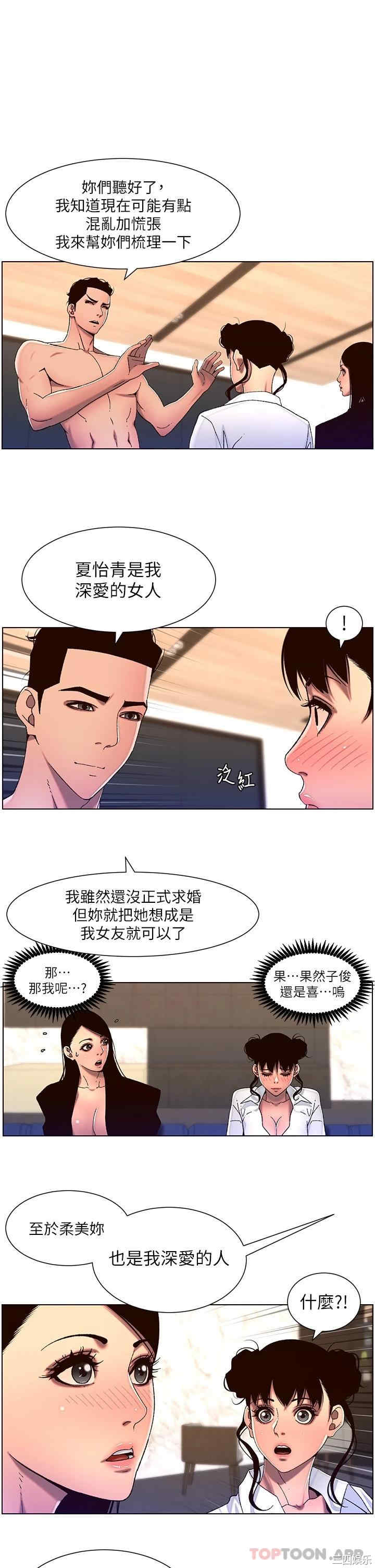 帝王App