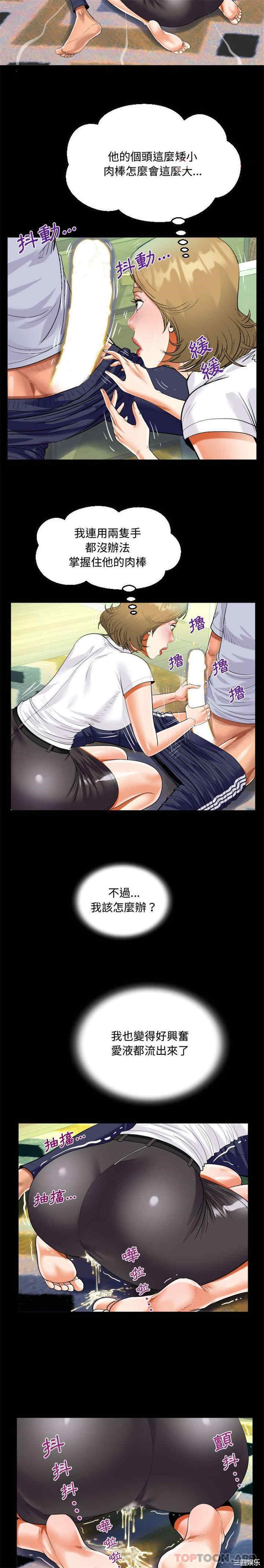 阿姨/意想不到的关系