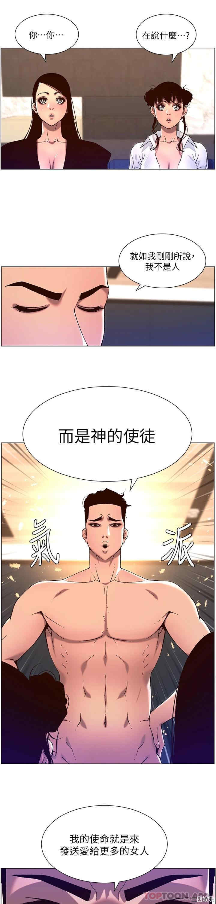 帝王App