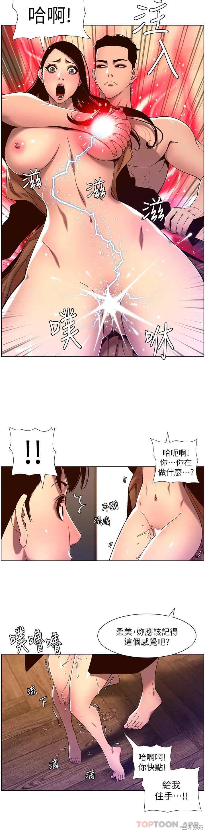 帝王App