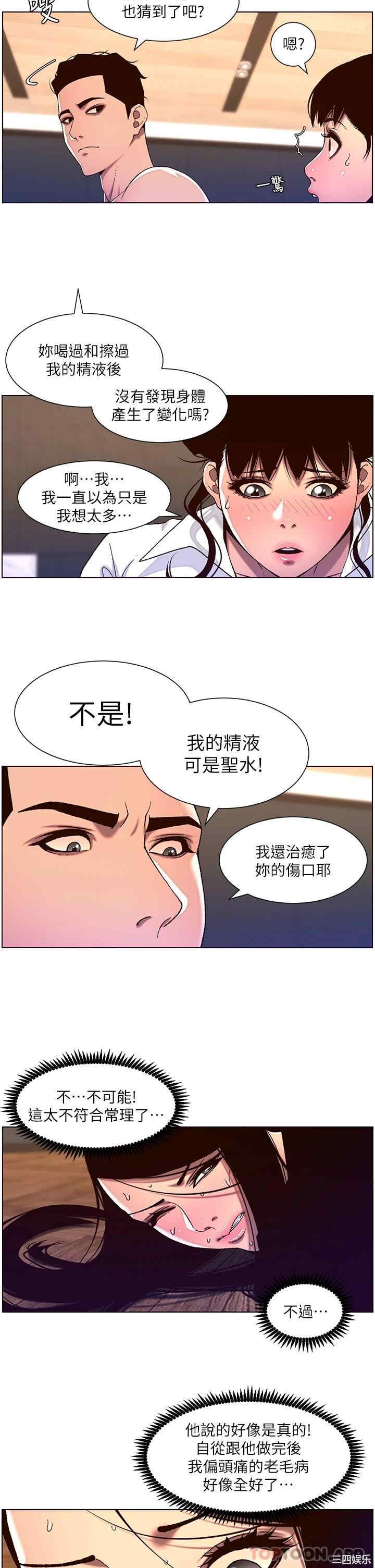 帝王App