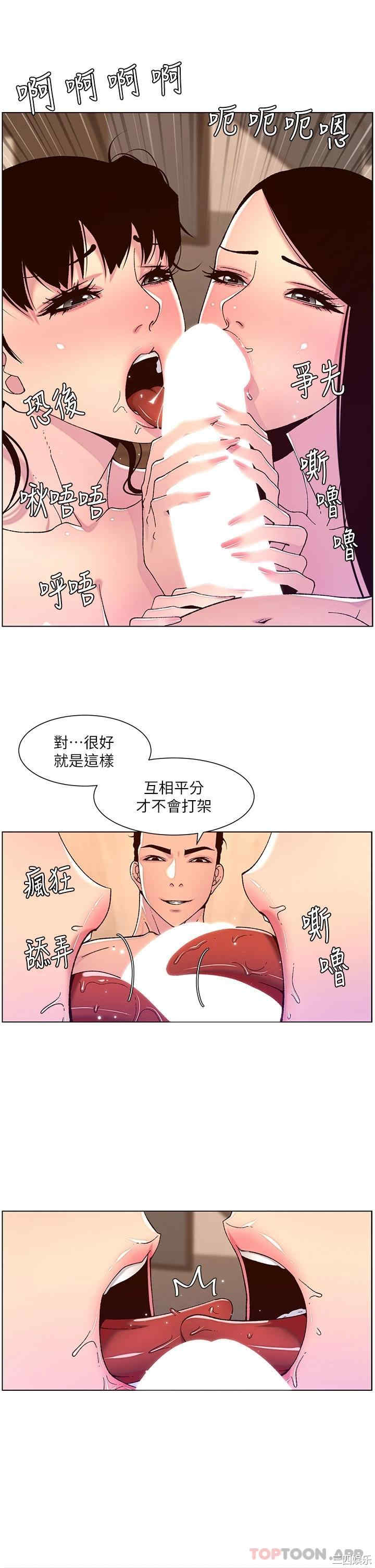 帝王App