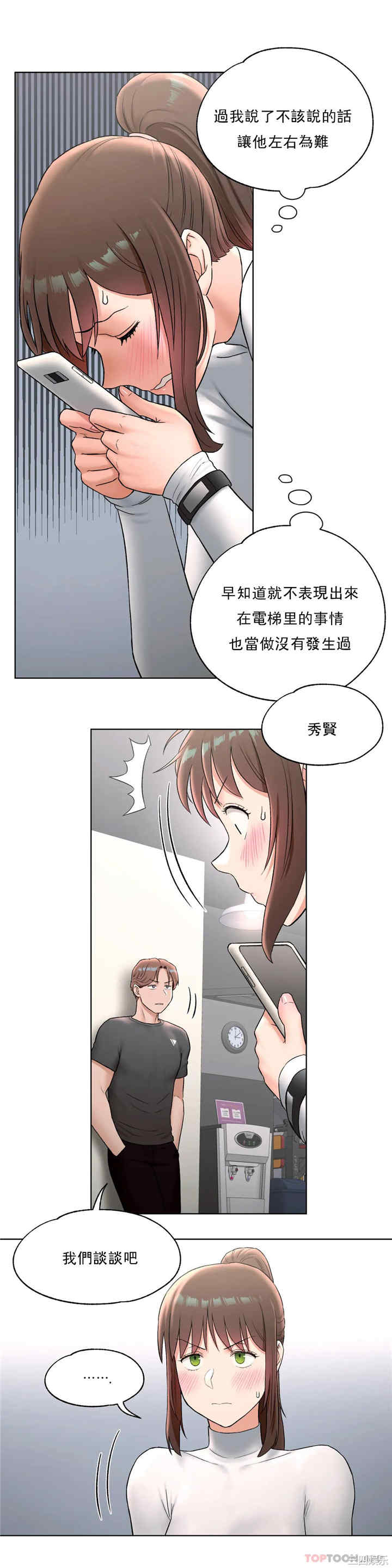 非常运动