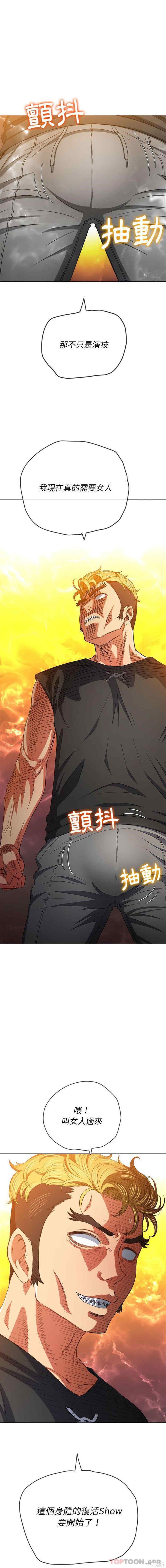 难缠小恶女/恶女勾勾缠