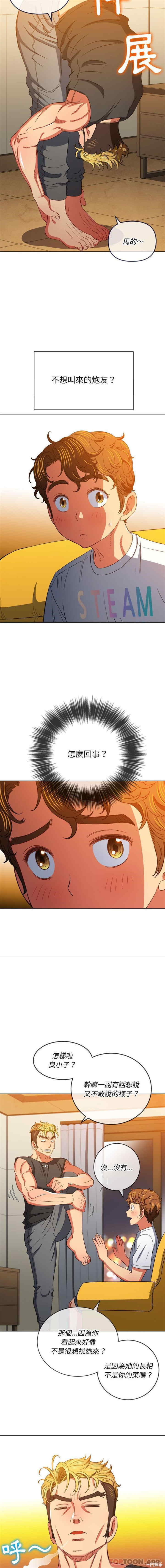 难缠小恶女/恶女勾勾缠