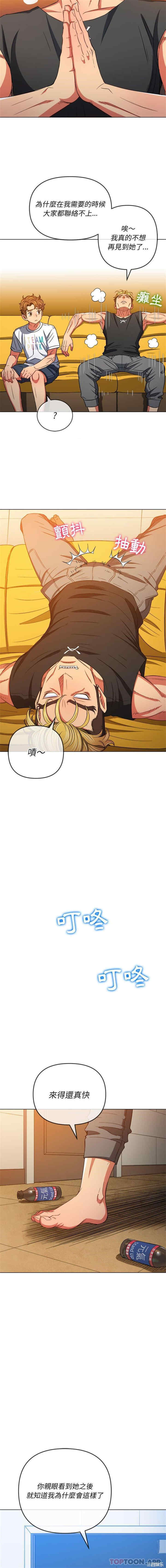 难缠小恶女/恶女勾勾缠