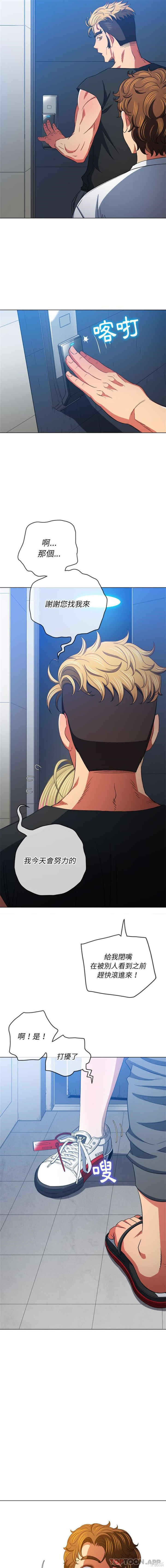 难缠小恶女/恶女勾勾缠