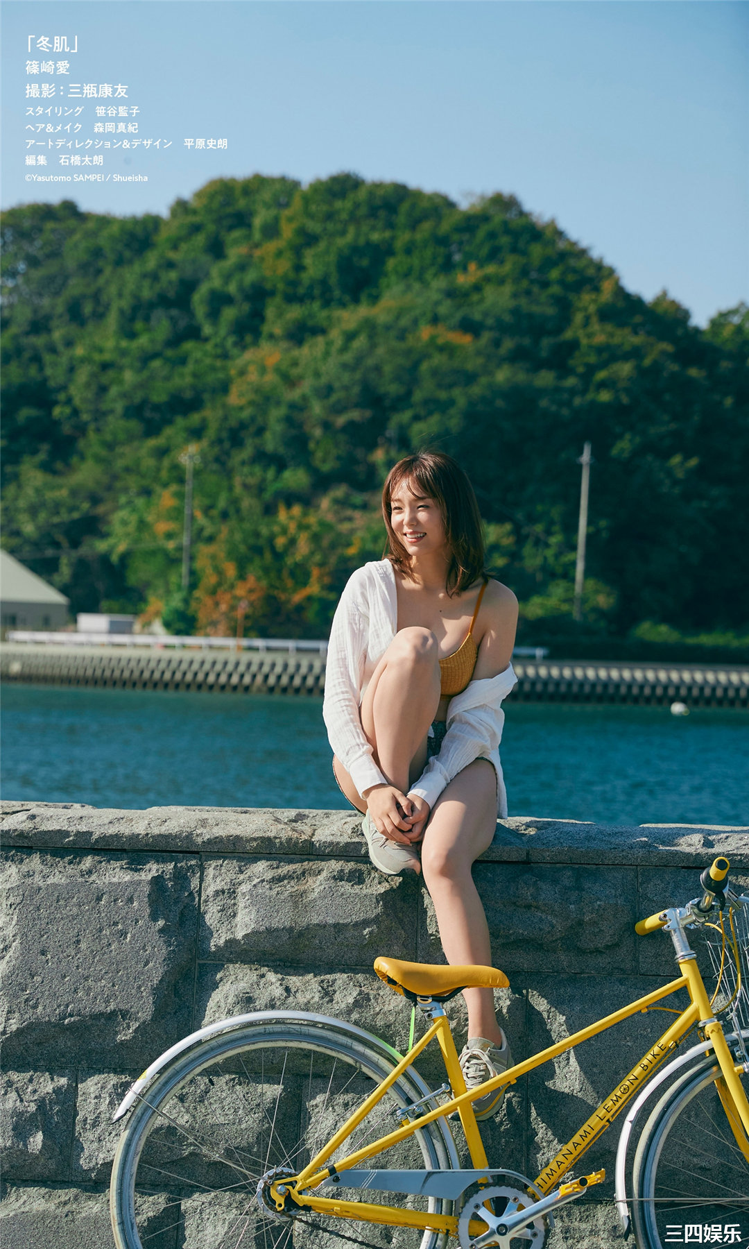 筱崎爱写真集《冬肌》高清全本