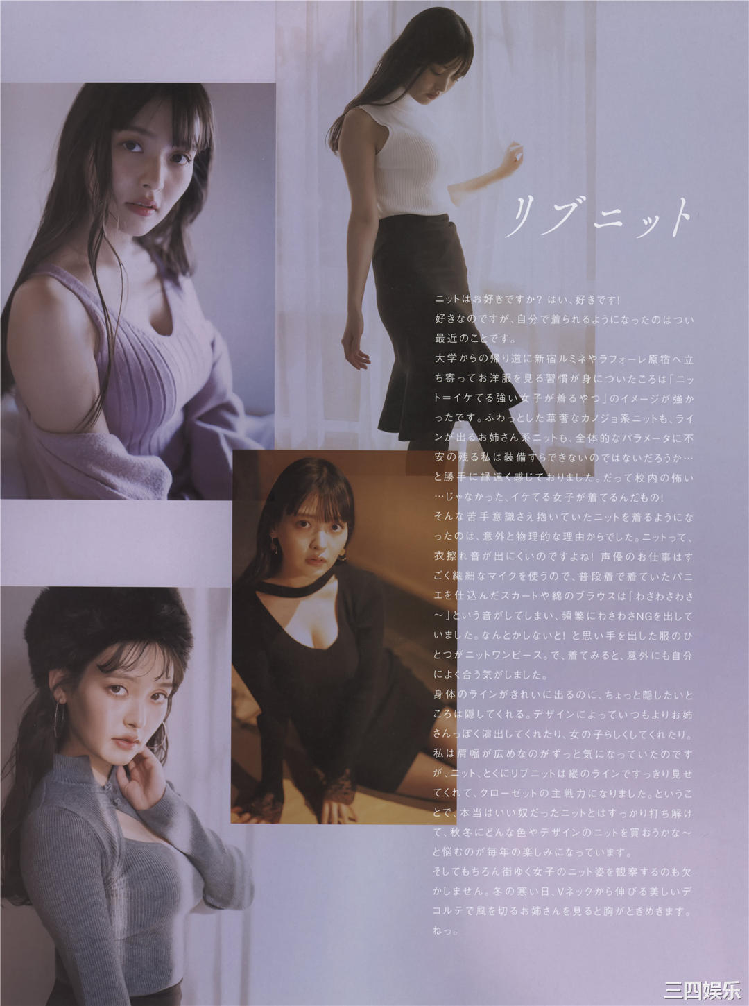 上坂堇写真集《すみれのゆめ》高清全本