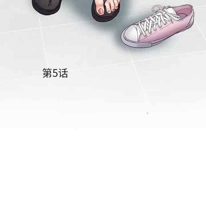 不良二等兵/刺激的部队生活