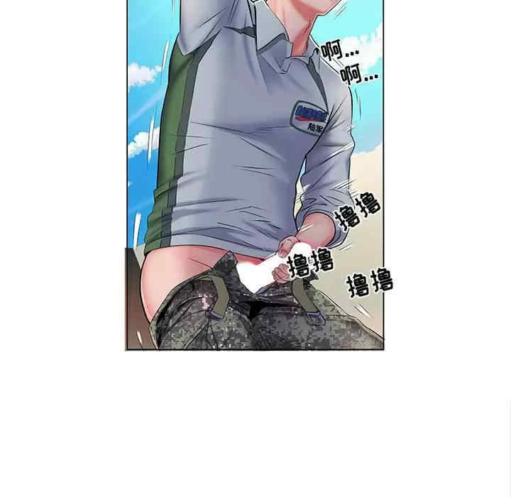 不良二等兵/刺激的部队生活