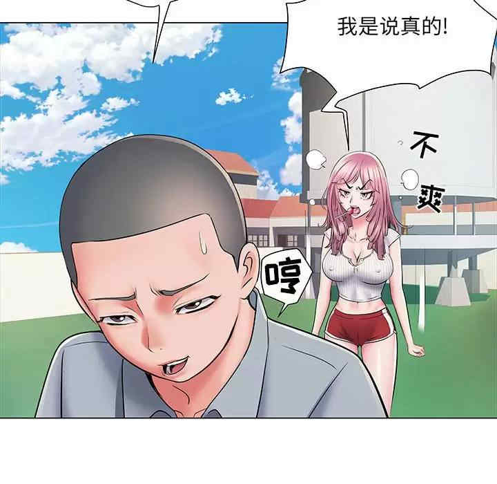 不良二等兵/刺激的部队生活