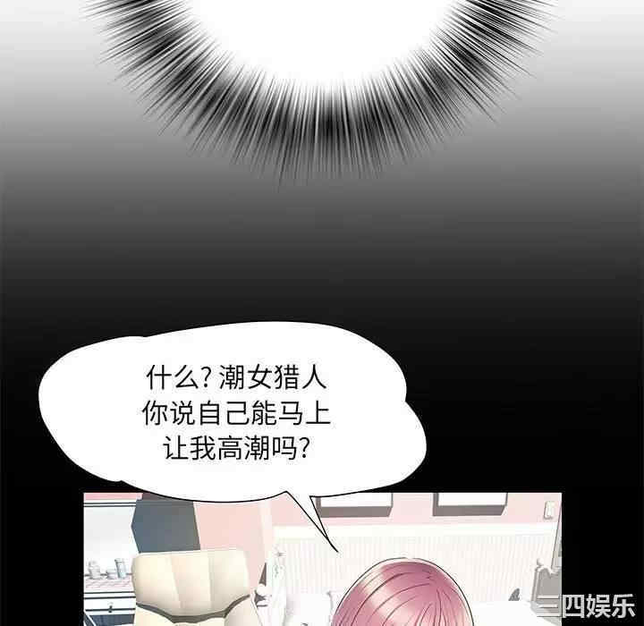 不良二等兵/刺激的部队生活