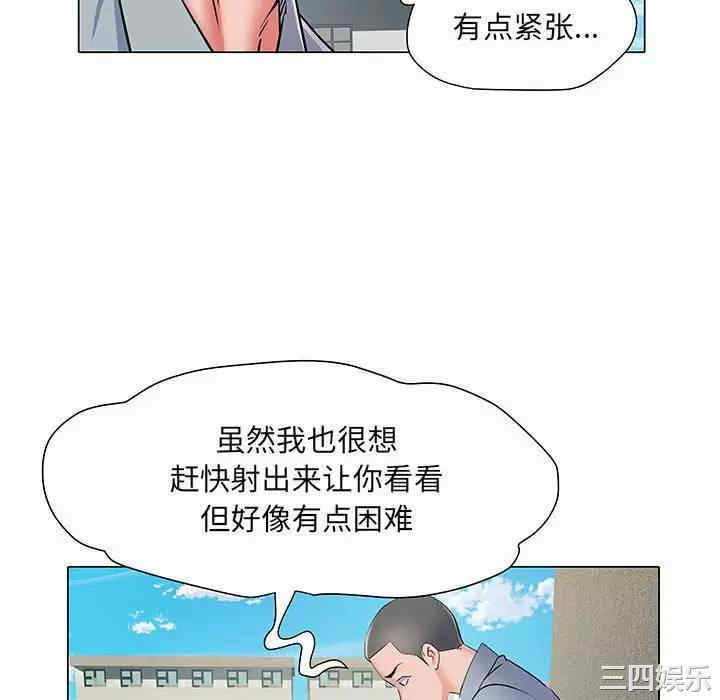 不良二等兵/刺激的部队生活