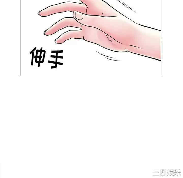 不良二等兵/刺激的部队生活