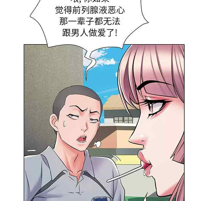 不良二等兵/刺激的部队生活