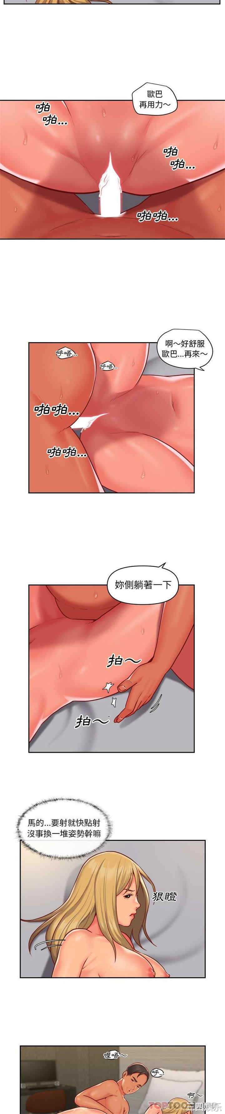 社区重建协会/敲开你的门