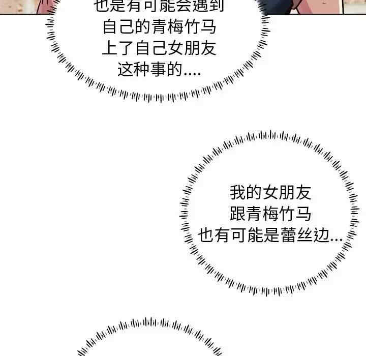 他和她们的工作室/工作室男女