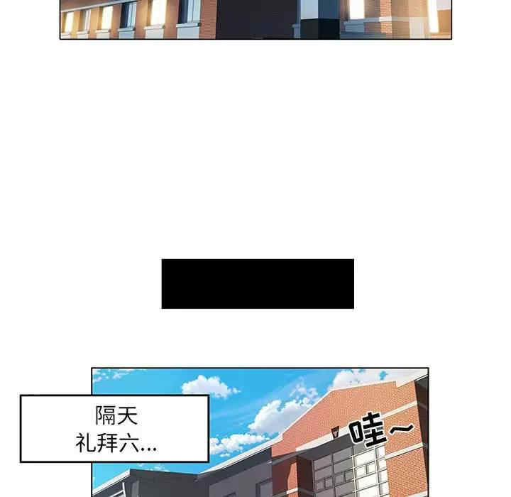 不良二等兵/刺激的部队生活