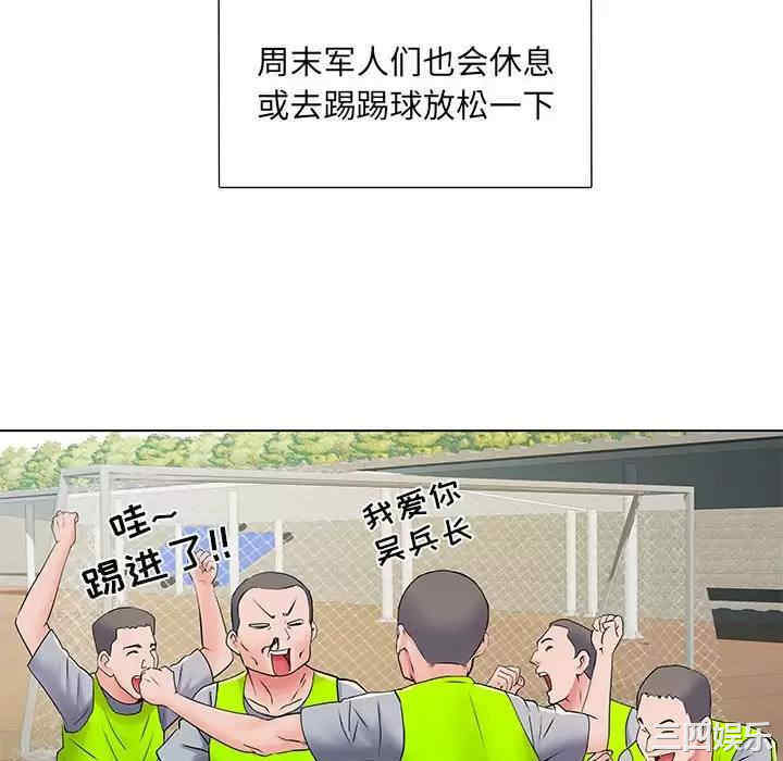 不良二等兵/刺激的部队生活