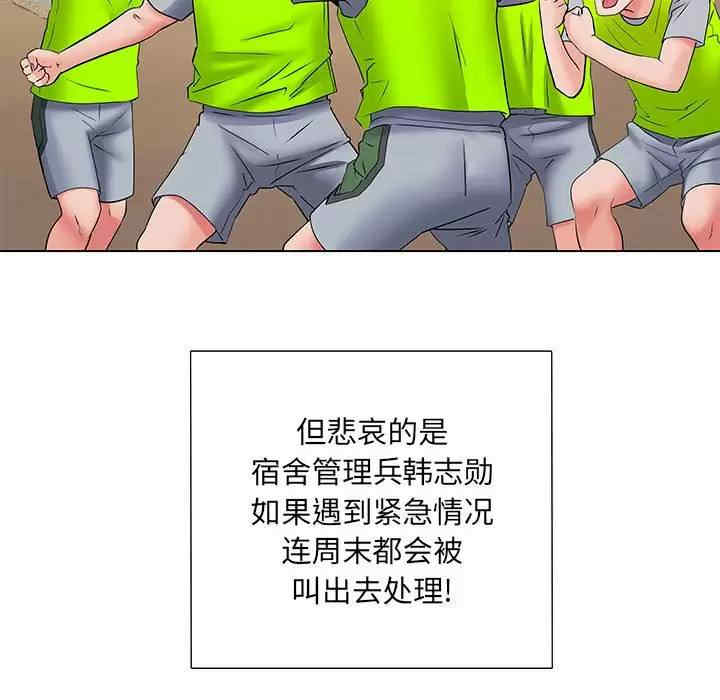 不良二等兵/刺激的部队生活