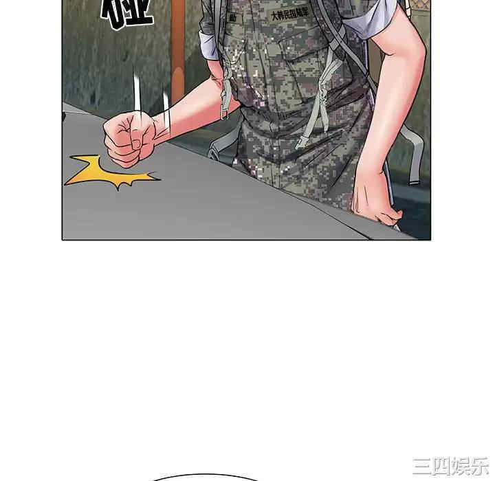 不良二等兵/刺激的部队生活