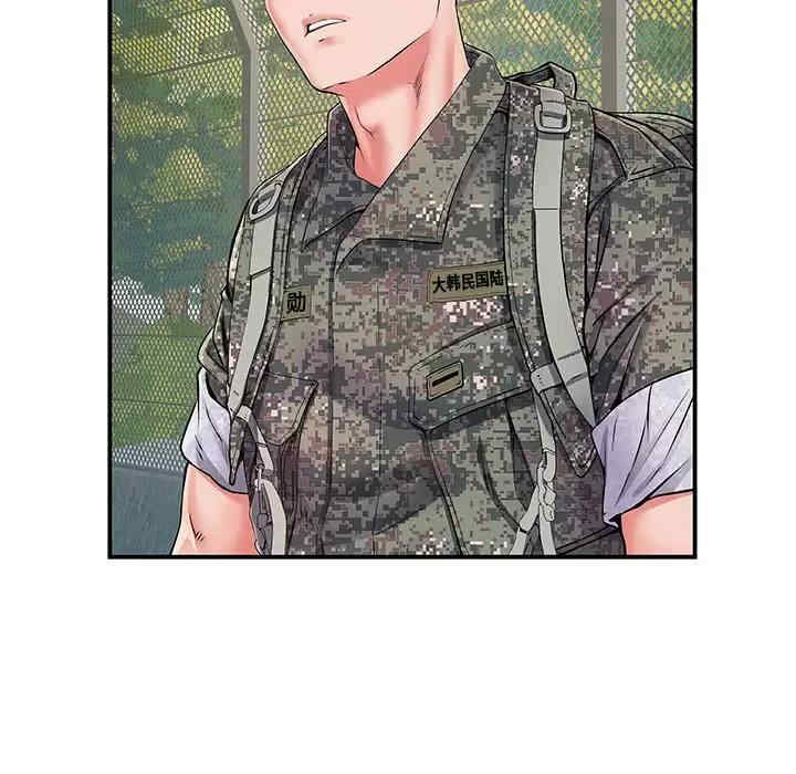 不良二等兵/刺激的部队生活