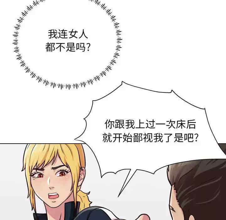 他和她们的工作室/工作室男女