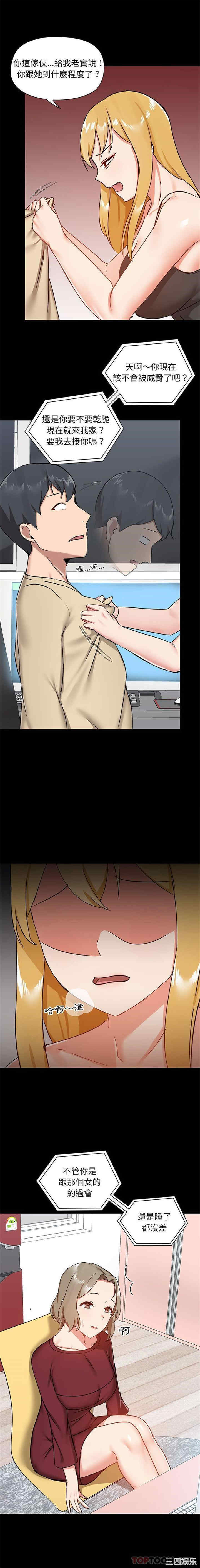 爱打游戏的姐姐/爱玩游戏的女人们