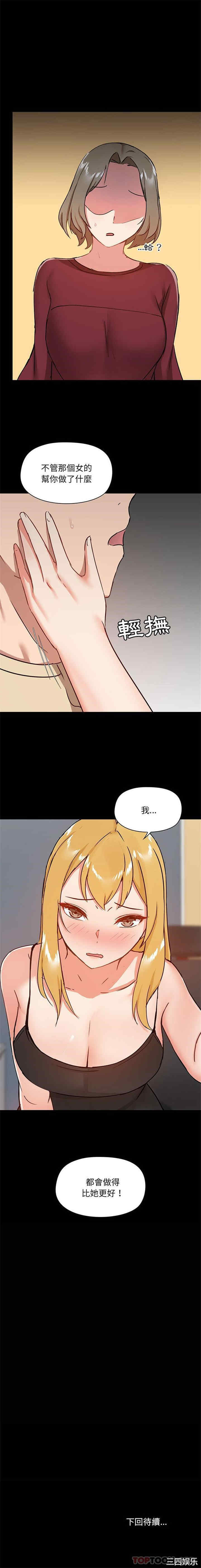 爱打游戏的姐姐/爱玩游戏的女人们