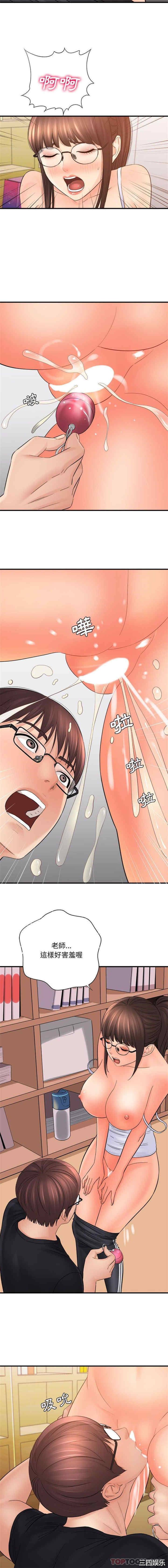 爱上助手/想做你的助手