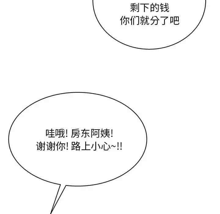 他和她们的工作室/工作室男女