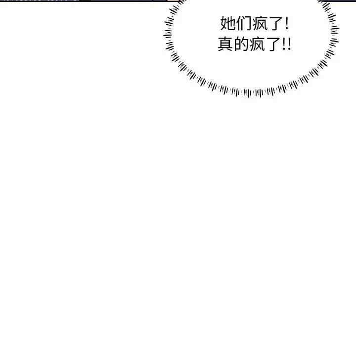 他和她们的工作室/工作室男女