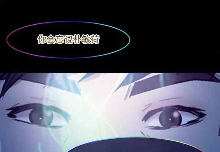 耳畔的神音/神之嗓音