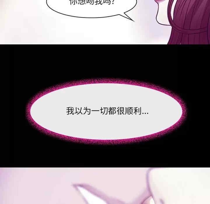 耳畔的神音/神之嗓音